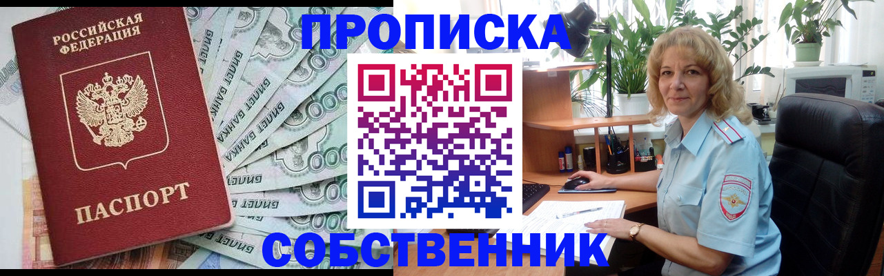 найти адрес прописки в Омутнинске